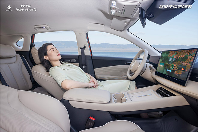 宝骏云海2026款焕新上市 置换一口价9.98万起