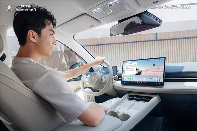 宝骏云海2026款焕新上市 置换一口价9.98万起