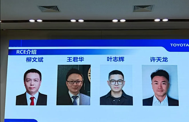 丰田 从流水蓄势 到薄发争先
