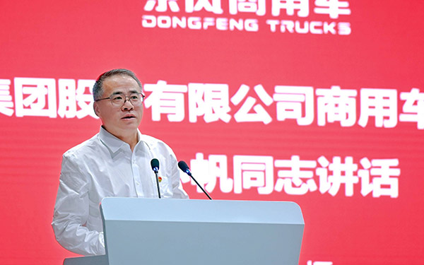 反内卷时代，东风商用车如何以“技术+生态”重构竞争逻辑？_图片新闻