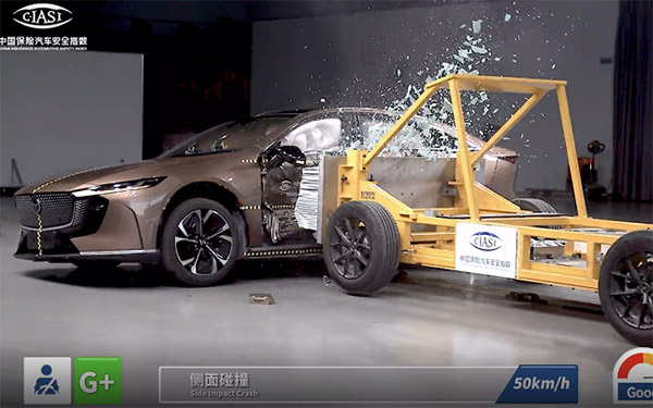 安全领域三连冠！MAZDA EZ-6斩获2025中保研10项G优秀安全评价_图片新闻