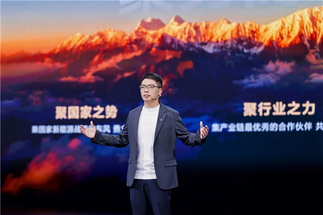 奕派科技发布重磅战略计划