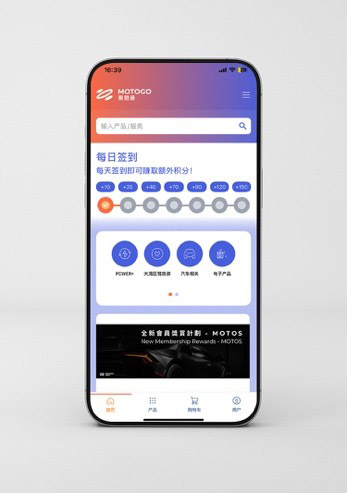 MOTOGO驾势通 重塑车主数码生活新标准