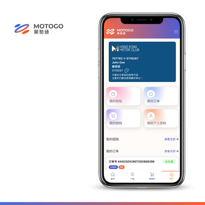 MOTOGO驾势通 重塑车主数码生活新标准