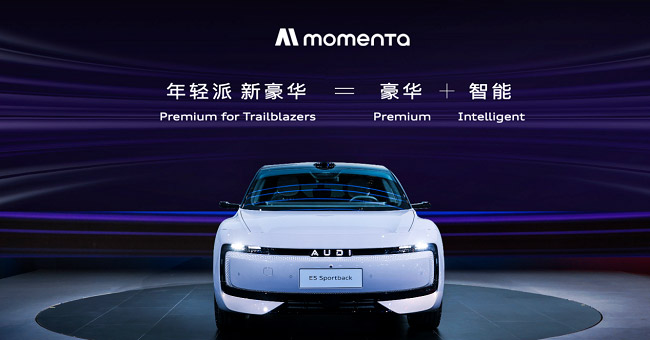 BBA三大豪华品牌与Momenta合作