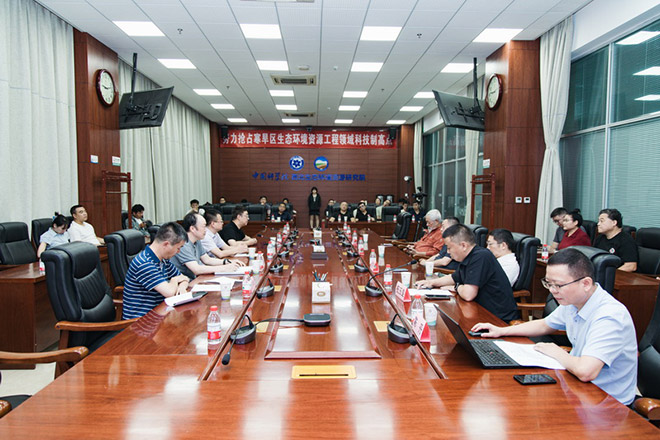 会议全景