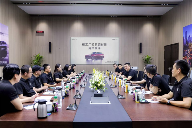  问界M9用户在工厂验收交付活动圆满举行