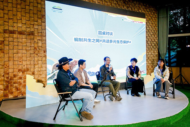 分享会上发表真知灼见,凝聚协同守护三江源共识 分享会上发表真知灼见,凝聚协同守护三江源共识