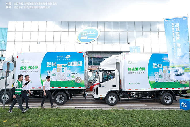 能耗直降50% 江淮新能源轻卡重构乳业冷链运输成本结构