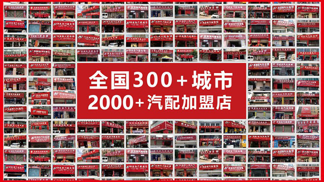 顶刮刮科学养车连锁 98.7%门店盈利