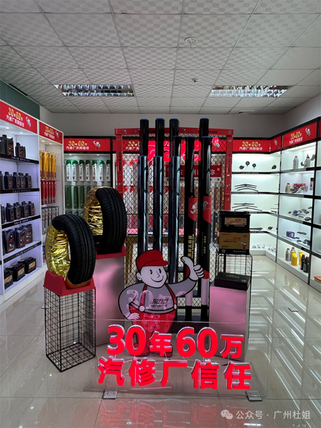 顶刮刮科学养车连锁 98.7%门店盈利