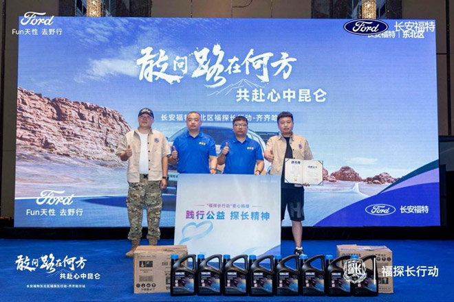 与鹤同行  福探长行动丹顶鹤守护之旅