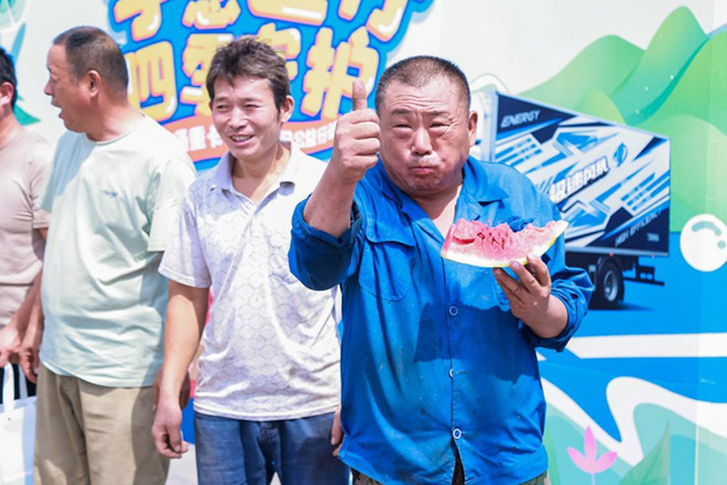 宇通重卡卡友关爱日
