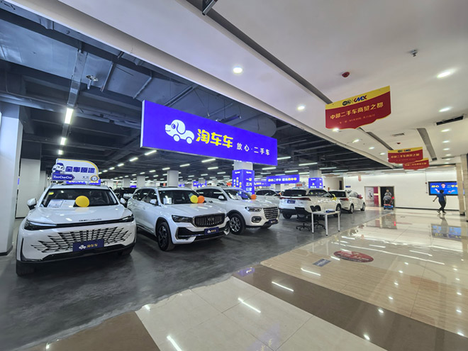 淘车车郑州店展车大厅