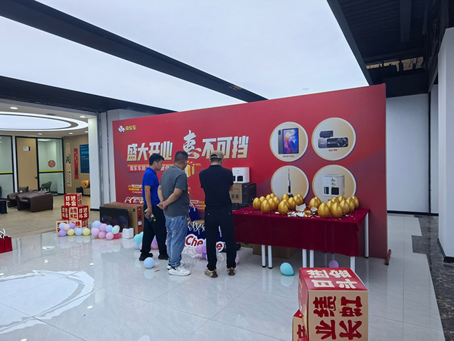 到店客户领取活动福利