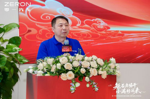 零一智卡小满好运来正式发布