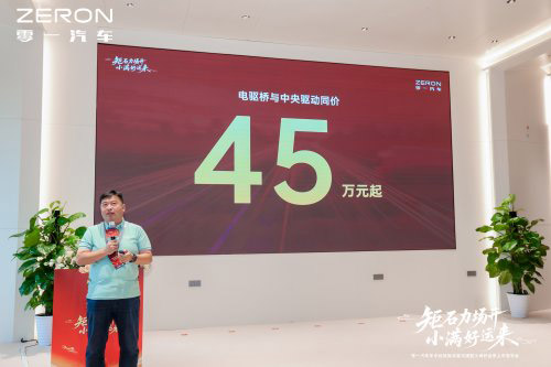 零一智卡小满好运来正式发布 电桥专家新能源重卡