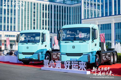 零一智卡小满好运来正式发布 电桥专家新能源重卡