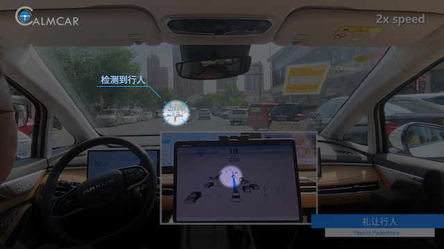 天瞳威视 全球首款采用国产芯片L4级Robotaxi ConnectOne