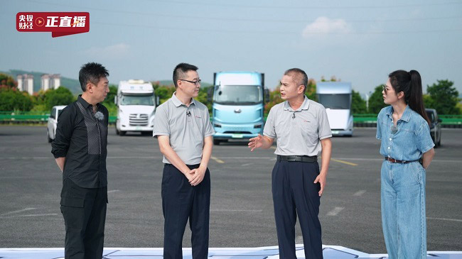 央视财经全景直播东风柳汽71年造车