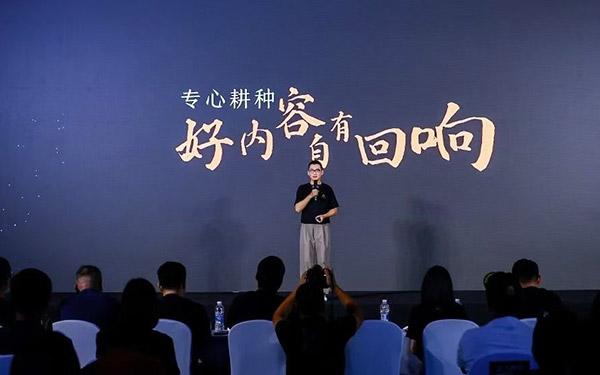 2025微信广告生态合作伙伴大会落幕，腾易科技获评生态共建伙伴机构_图片新闻