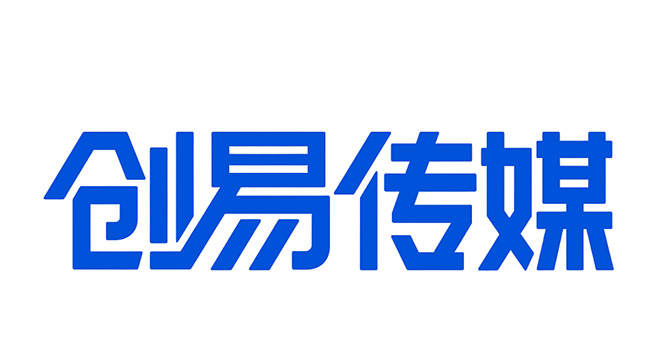 2025微信广告生态合作伙伴大会落幕 腾易科技获评生态共建伙伴机构