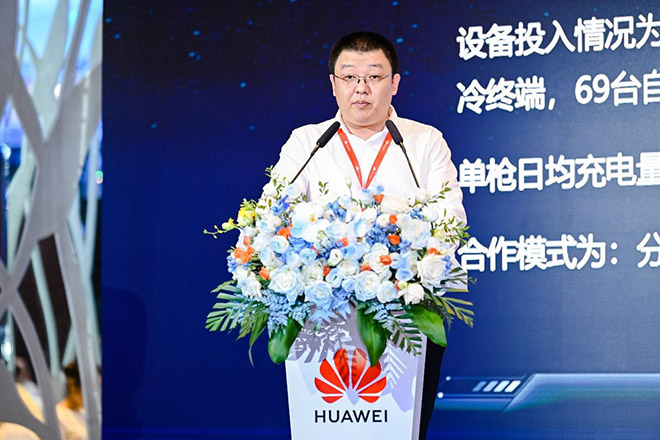 深圳“超充之城2.0”兆瓦超充首站投运