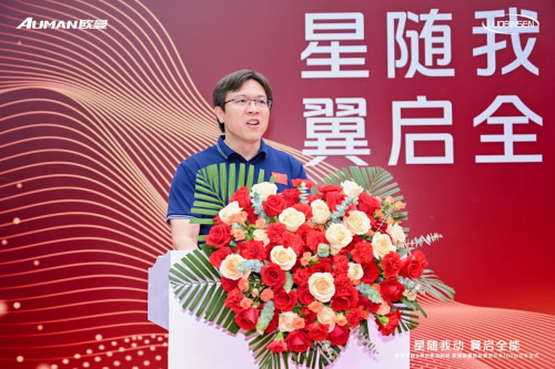 交车100台 欧曼星翼新能源牵引车赋能贵州物流运输