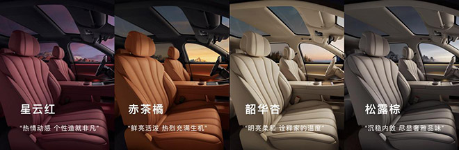 三年投入40亿 全新问界M7正式上市27.98万元起