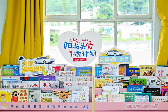 阅读室里的书籍分类陈列