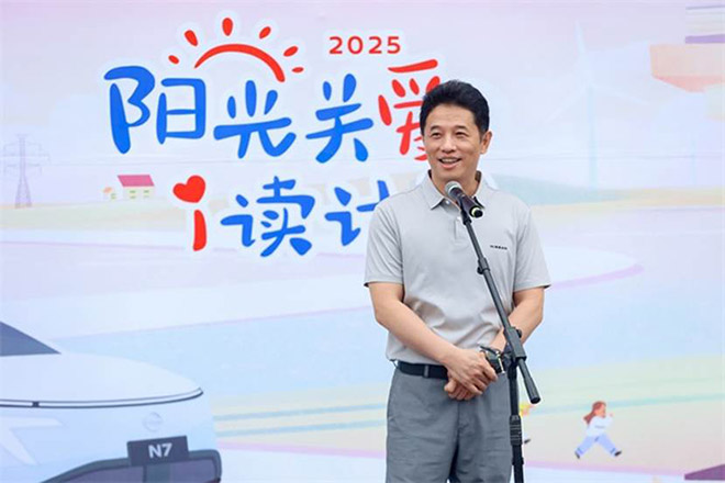 王强书记在福建站启动仪式上致辞