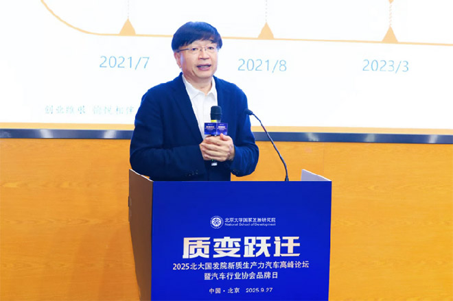 刘二海