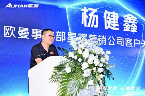 高效安全双保障 欧曼星翼危化品车大庆上市