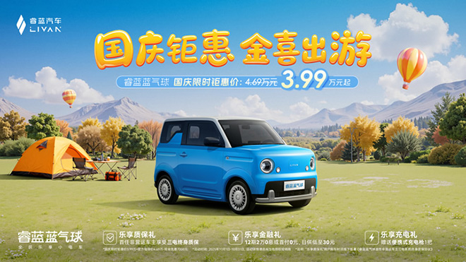 重新定义微电 续航210km 带快充 双气囊 3.99万的小车