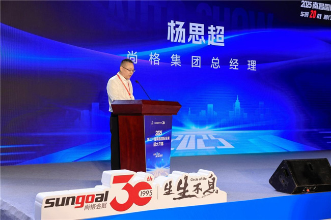 2025第二十届南昌国际车展10月1日盛大开幕