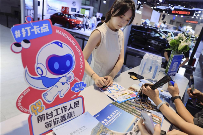 2025第二十届南昌国际车展10月1日盛大开幕