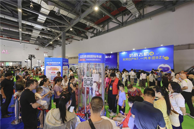 2025第二十届南昌国际车展10月1日盛大开幕