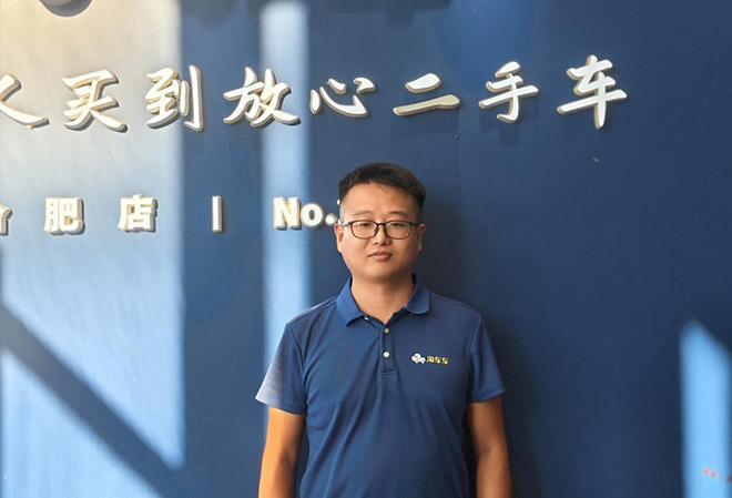 淘车车合肥店“门店之星”刘仁畅