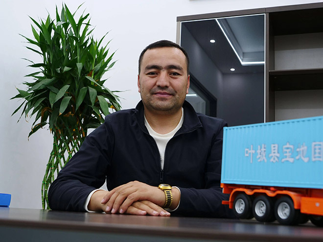 依斯热皮力 依斯热皮力