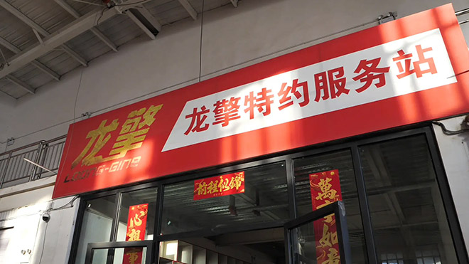 从“百家争鸣”到“龙擎主导” 新疆燃气车市场东风正盛 从“百家争鸣”到“龙擎主导” 新疆燃气车市场东风正盛