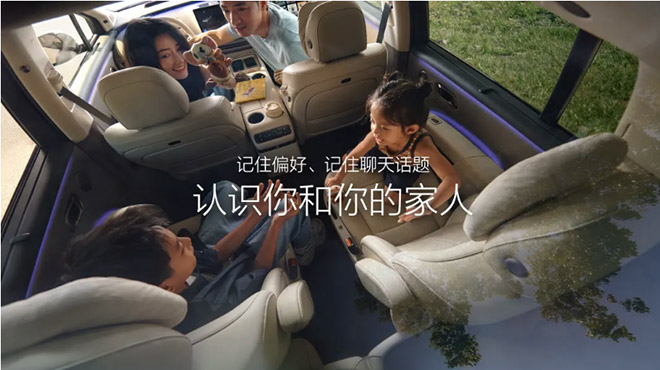 智能座舱的“理想”样本背后 为什么需要一朵AI云