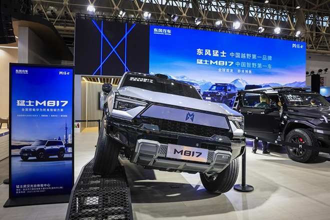 2025第十七届郑州国际车展11月6日盛幕开启