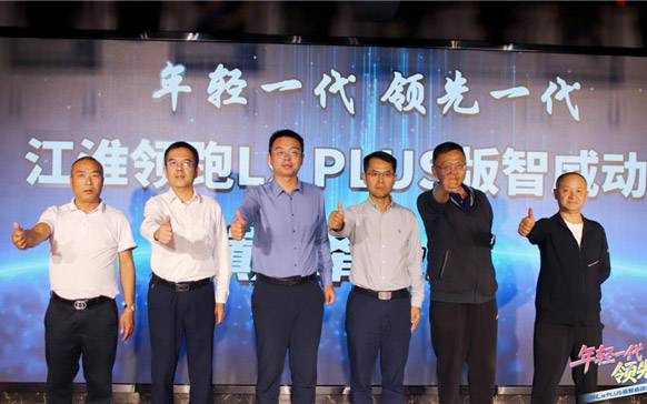 江淮1卡深化产品布局,新品以高效可靠与人性化设计驱动物流升级