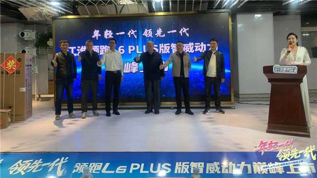 江淮1卡全新领跑L6PLUS、L9PLUS版智威动力