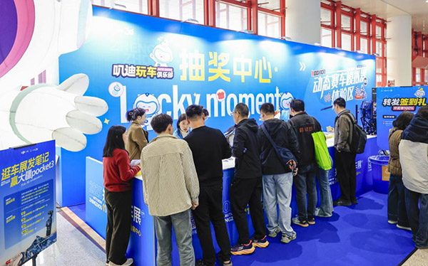 2025第十七届郑州国际车展今日开幕！