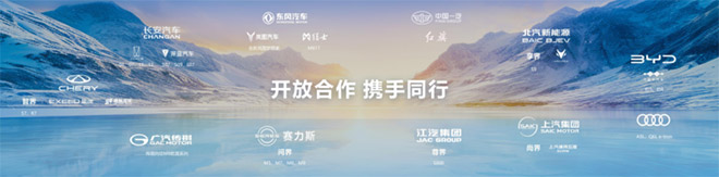 华为乾崑智驾前三季度销量霸榜 赋能车企实现共赢