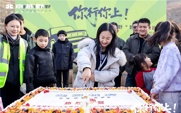 驰骋西北，生日同庆，北京越野野超大挑战兰州站与车主共创暖心时刻