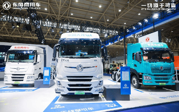智绘点亮绿色征程，东风商用车2025中国国际商用车展重磅开启 