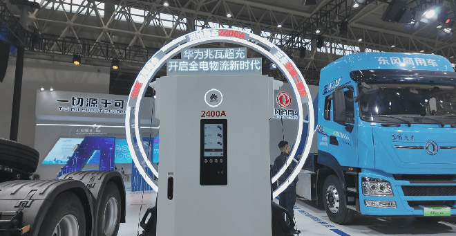 15分钟级兆瓦超充补能 东风天龙KL兆瓦超充牵引车