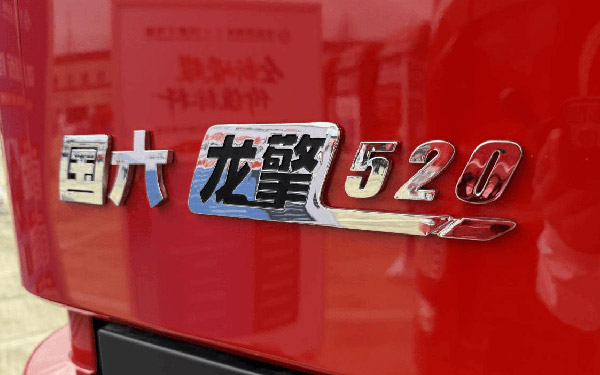 东风重卡齐聚乐山 天龙哥俱乐部开启用户共创新时代